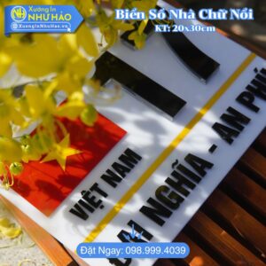 Biển Số Nhà Alu Vàng Gương Cao Cấp Thiết Kế Đẹp Mắt - Chịu Nắng Mưa, Chống Rỉ Sét Bền Bỉ Theo Thời Gian, Phù Hợp Biệt Thự, Nhà Phố, Căn Hộ