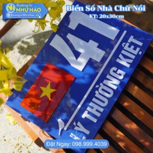 Biển Số Nhà Cờ Đỏ Sao Vàng: Tự Hào Tổ Quốc, Bền Đẹp Theo Yêu Cầu Tại Xưởng In Như Hảo, Giá Tốt Nhất 2026