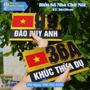 Biển Số Nhà Cờ Đỏ Sao Vàng: Tự Hào Tổ Quốc, Bền Đẹp Theo Yêu Cầu Tại Xưởng In Như Hảo, Giá Tốt Nhất 2026
