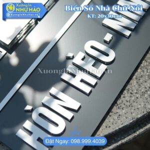 Làm Biển Số Nhà Vũng Tàu Theo Yêu Cầu - Alu Kết Hợp Mica Sang Trọng Bền Đẹp: Kích Thước Theo Yêu Cầu, Chịu Nắng Mưa, Chống Rỉ Sét