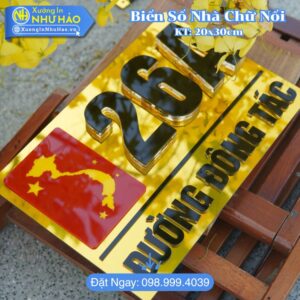 Biển Số Nhà Bản Đồ Việt Nam Thiết Kế Độc Quyền Chất Liệu Alu Mica Bền Đẹp Khẳng Định Chủ Quyền