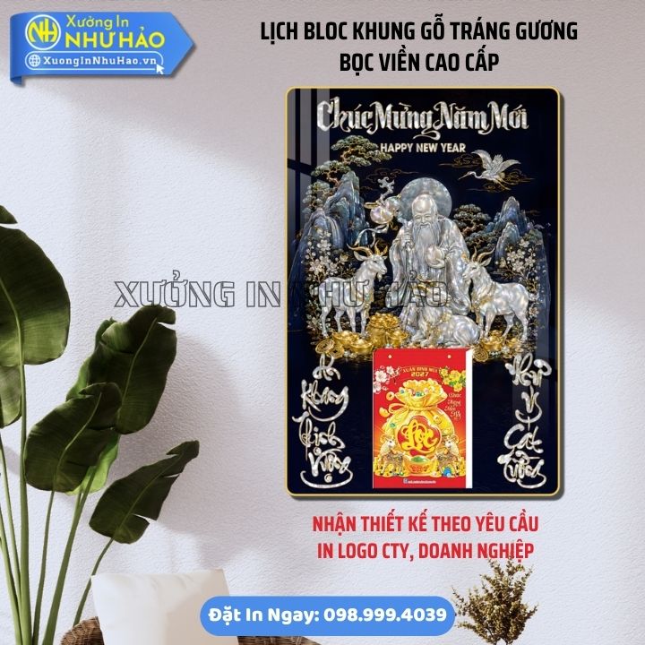 Lịch Bloc Khung gỗ tráng gương bọc viền Cao Cấp (3) Lịch Bloc Khung gỗ tráng gương bọc viền Cao Cấp