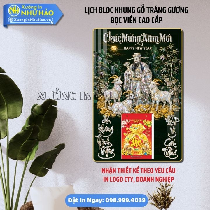 Lịch Bloc Khung gỗ tráng gương bọc viền Cao Cấp (4) Lịch Bloc Khung gỗ tráng gương bọc viền Cao Cấp